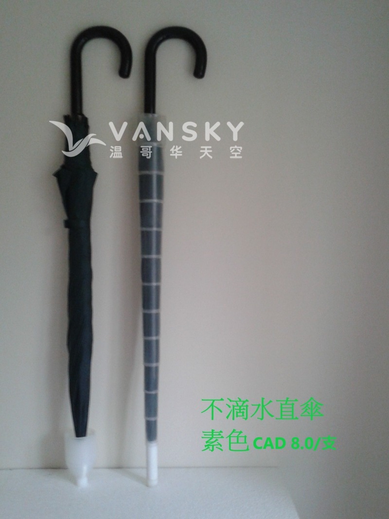 250805074253_no dripping.jpg